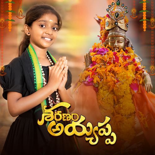 Sharanam Ayyappa santhosh aeindri MP3 Download