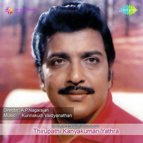 Thirupathi Pai S. Janaki MP3 Download