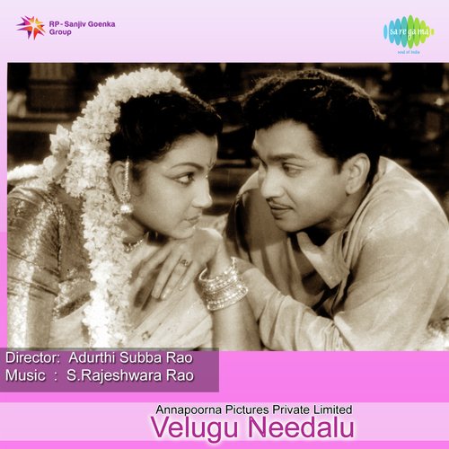 Sariganchu Cheera P. Susheela MP3 Download
