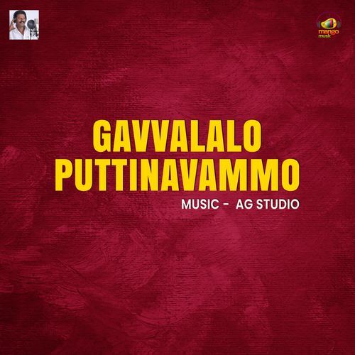Gavvalalo Puttinavammo Peddapuli Eshwar MP3 Download