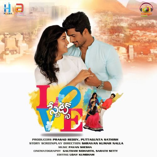 Maikame Sravani MP3 Download