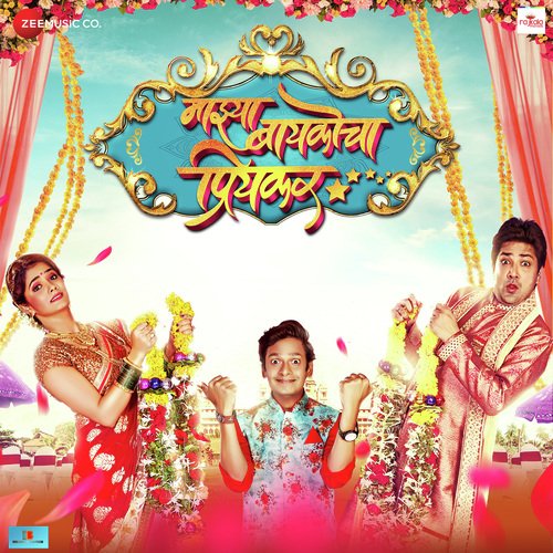 Suresh Pillai Songs MP3 Download