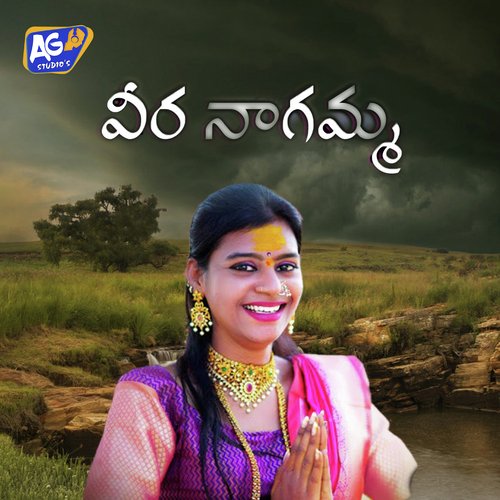 Naagammaro Nagammaro Akhilesh Gogu MP3 Download