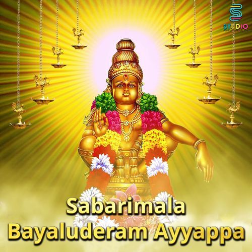 Sabarimala Bayaluderam Ayyappa Karthik Raja MP3 Download