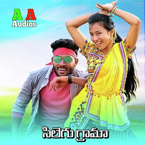 Silegu Gramana Srinivas Kannam MP3 Download
