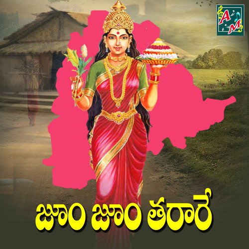 Zoom Zoom Tharare Nernala Kishore MP3 Download