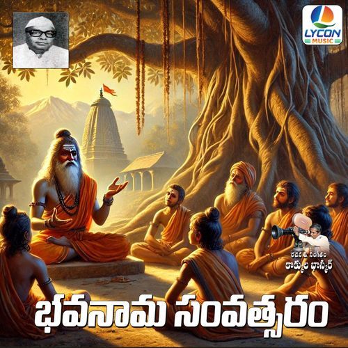 BAVANAM SAMAVACHARAM Singer Naresh MP3 Download