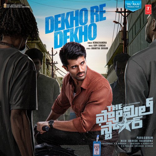 Dekho Re Dekho Hema Chandra MP3 Download