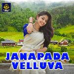 JANAPADA VELLUVA (Telangana Janapada Geethalu) Album Download