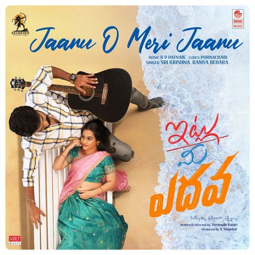 Jaanu O Meri Jaanu Purna Chary Challury MP3 Download