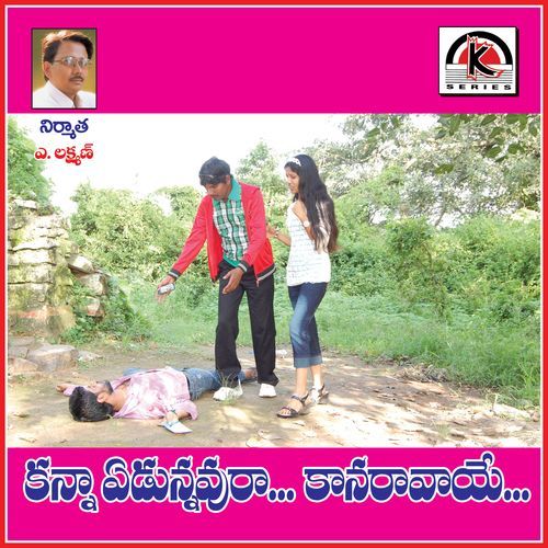 Kanna Yedunnavu Raa Kalwaal Salman MP3 Download