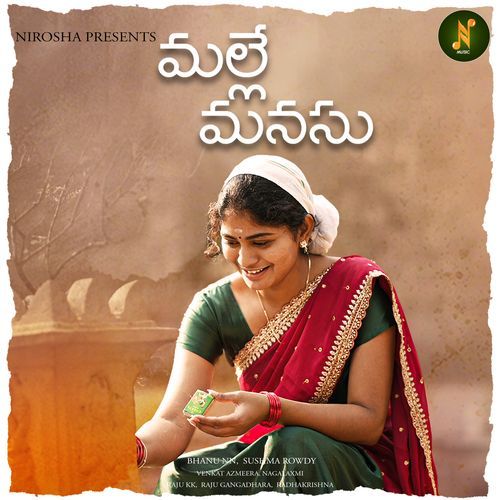 Malle Manasu Bhanu NN MP3 Download