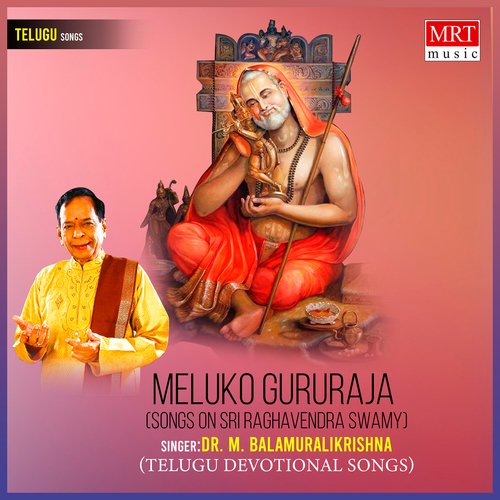 Munneeru M. Balamuralikrishna MP3 Download