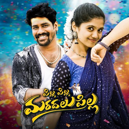 PILLA PILLA MARADALU PILLA Ajay Mengani MP3 Download