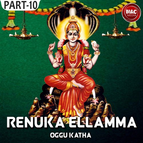 Renuka Ellamma Oggu Katha, Pt. 10 Oggu Balasiddulu MP3 Download