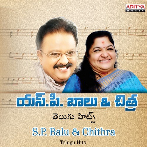 S.P. Balu & Chithra Telugu Hits Ilaiyaraaja MP3 Download