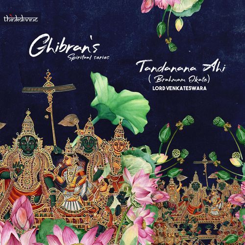 Tandanana Ahi: Brahmam Okate Lord Venkateswara Ghibran MP3 Download