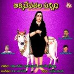Akkadevathala Sannidhi Album Download