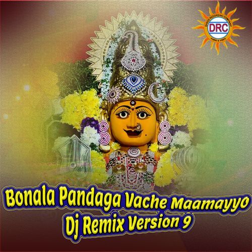 Bonala Pandaga Vache Maamayyo (DJ Remix Version 9) P.N. Lingaraju MP3 Download