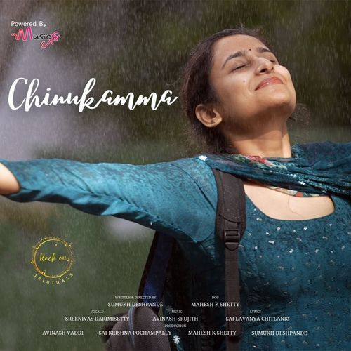 Chinukamma Lakshmi Meghana MP3 Download