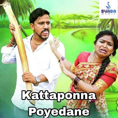 Kattaponna Poyedane P S Ajmal Shah MP3 Download