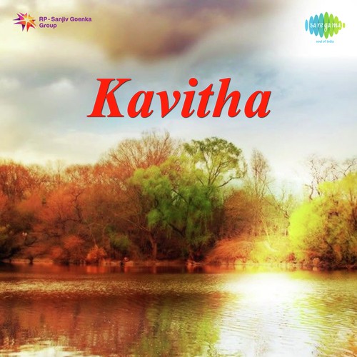 Baaja Bhajanthreelu S. P. Balasubrahmanyam MP3 Download