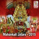 Mahankali Jatara 2015 Album Download