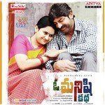 O Manishi Katha Album Download