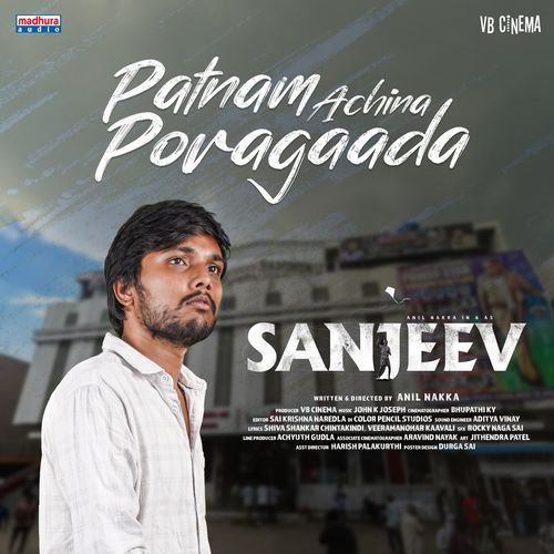 Patnam Achina Poragada Swaraag Keerthan MP3 Download