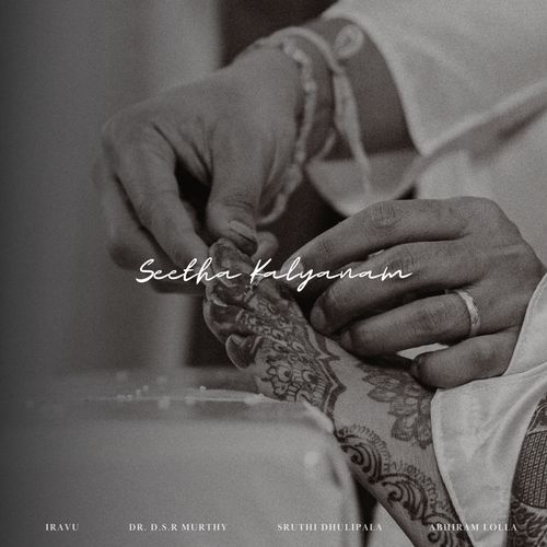 Seetha Kalyanam Abhiram Lolla MP3 Download