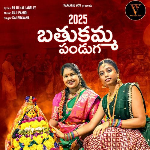 Bathukamma Panduga Kusuma MP3 Download