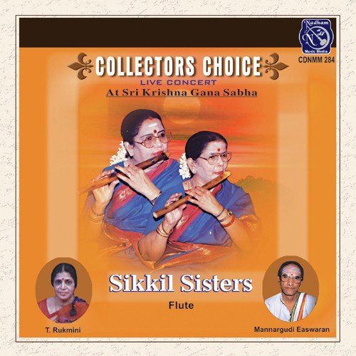 Bhajare Sikkil Sisters MP3 Download