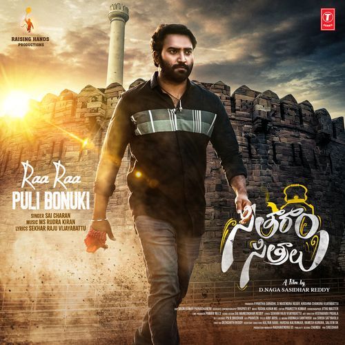 Raa Raa Puli Bonuki Sai Charan MP3 Download