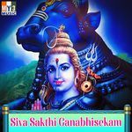 Siva Sakthi Ganabhisekam Album Download