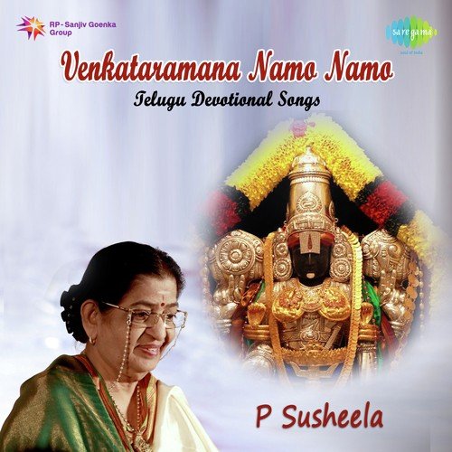 Sree Harim Narayanam Vani Jairam MP3 Download