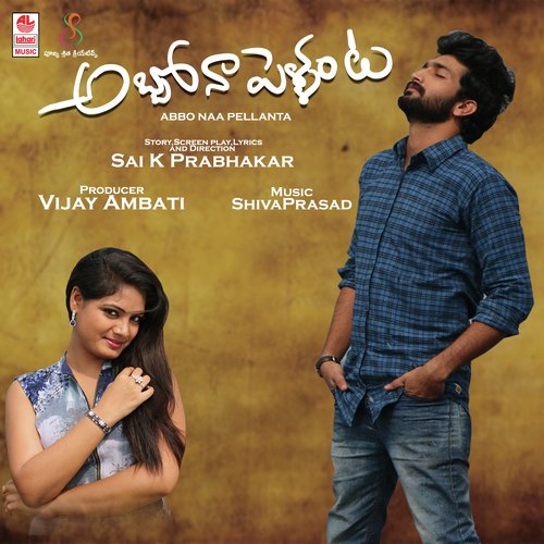 Hema Chandar Songs MP3 Download