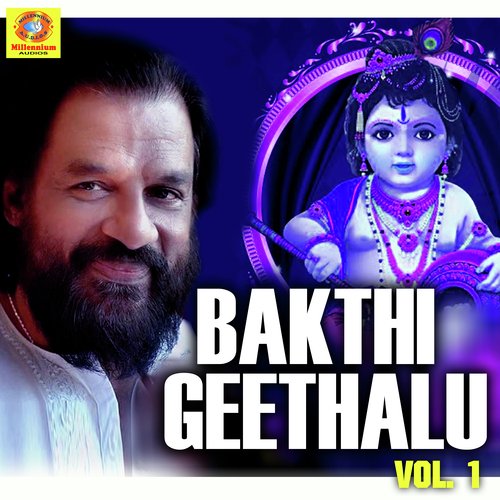 Bakthi Geethalu, Vol. 1 K.J. Yesudas MP3 Download