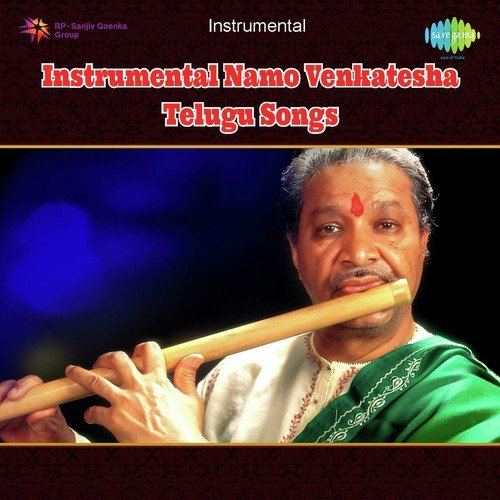 Ghanaa Ghana Sundara Instrumental P. Adinarayana Rao MP3 Download