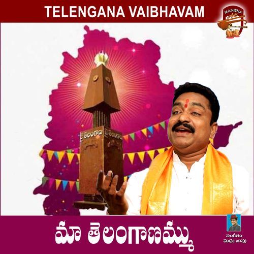 Maa Telanganammu Jangi Reddy MP3 Download