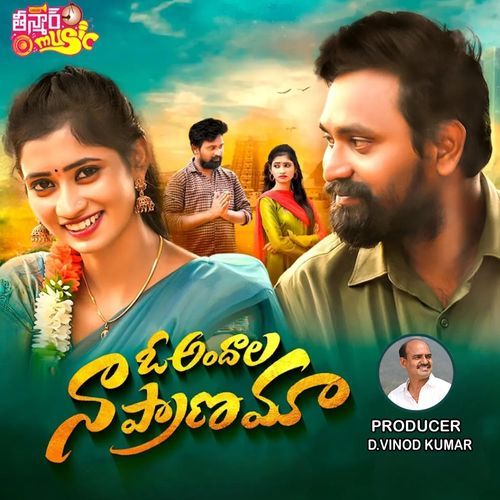 O Andala Na Pranama Sari Haran MP3 Download