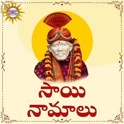 Sai Namalu Ramu MP3 Download