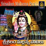 Srisailam Mallanna Patalu Album Download