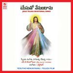 Yesutho Nenuntaanu - S.K. Yehoshuva Song Download