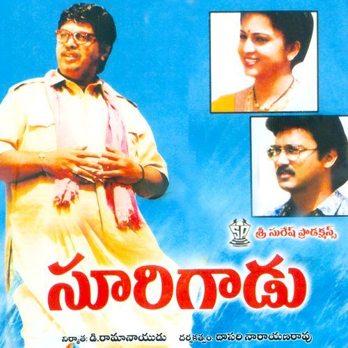 Oke Oka Aasha Smitha (Nivedhitha) MP3 Download