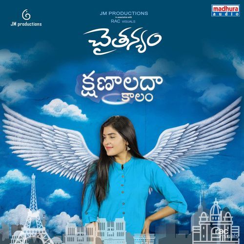 Kshanaladaa Kaalam Anuradha Bhat MP3 Download