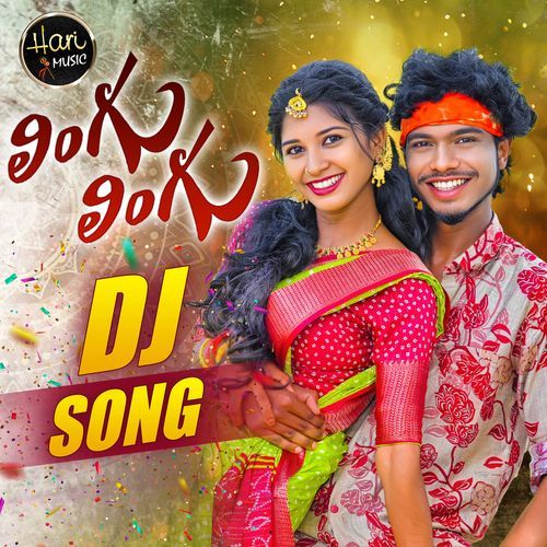 LINGU LINGU DJ SONG Jayakrishna MP3 Download