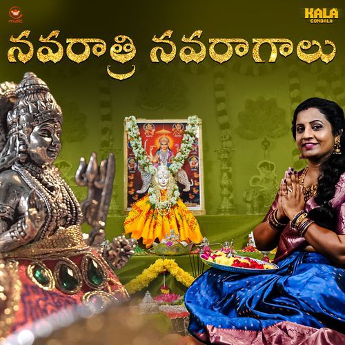 Navarathri Navaragaalu Kala Gondala MP3 Download