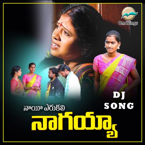 Nayi Yerukali Nagayya Dj Song Nagam Parshuramulu MP3 Download