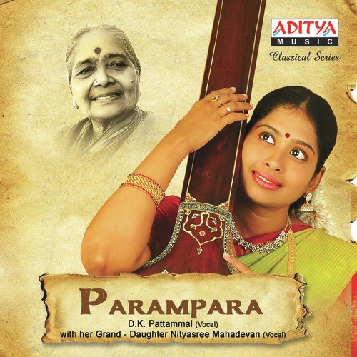 Santhi Nilava Vendum D.K. Pattammal MP3 Download