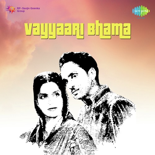 Yenni Tharaala Punyamo S. Varalakshmi MP3 Download